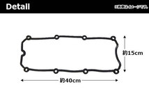 シリンダーヘッドカバーガスケット フォルクスワーゲン ゴルフIV 1J 1998年～2004年 AP-4T991_画像2