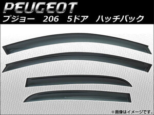 サイドバイザー プジョー 206 5ドア ハッチバック 1999年～2007年 ノーマルデザイン AP-SVTH-PEU02-01 入数：1セット(4枚)