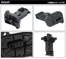 AP エアマスセンサー AP-4T1592 BMW M6 F06/F12/F13 2012年～2019年_画像2