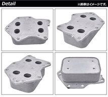 AP オイルクーラー＆ガスケットセット AP-4T1601 メルセデス・ベンツ Bクラス W246 B180/B250 2012年～2019年_画像2