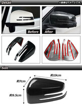 ドアミラーカバー メルセデス・ベンツ GLKクラス X204 2008年～ ブラックカーボン ABS製 入数：1セット(左右) AP-DM218-BKC_画像2