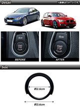 スタートスイッチリング BMW 2シリーズ F22/F23/F45 2014年～2017年 ブラック アルミ製 AP-IT330-BK_画像2