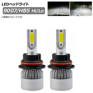 AP LEDヘッドライト 9007/HB5 Hi/Lo 3800LM 6000K AP-LB227 入数：1セット(左右)