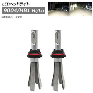 AP LEDヘッドライト 9004/HB1 Hi/Lo ヒートリボン式 6000K 8000LM AP-LB208 入数：1セット(左右)