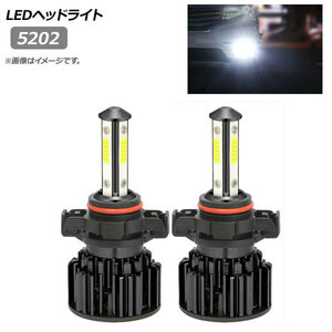 AP LEDヘッドライト ブラック 5202 10000LM 12V/24V 100W 6500K AP-LB316-BK 入数：1セット(左右)