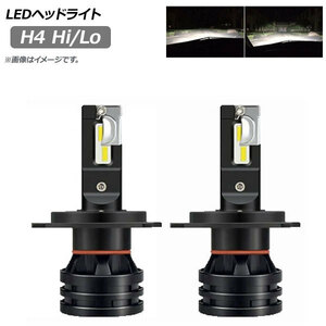 AP LEDヘッドライト H4 Hi/Lo 6500K 1600LM AP-LB189 入数：1セット(左右)