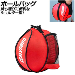  ball bag red shoulder type oxford material AP-UJ0947-RD