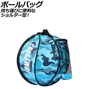  мяч сумка Army A плечо type оскфорд материалы AP-UJ0947-AA