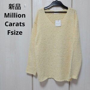 新品☆Million Carats ニットプルオーバー フリーサイズ