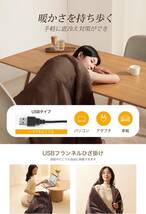 電気毛布 電気ブランケット usb ひざ掛け 肩掛け 掛け敷き 100×65cm 3段階調温　12000mAhモバイルバッテリー付き_画像5