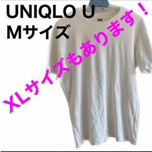 UNIQLO U ユニクロユー　白　M カットソー　半袖　Tシャツ