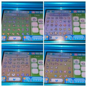 ポケットモンスター サン　ボックス内ポケモン確認用