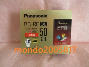 ■■■■新品・未開封 くり返し録画用 新品 Panasonic BD-RE DL 50GB 10枚■■■■