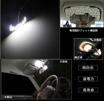 JB23 JB23W LED ルームランプ スズキ ジムニー 専用設計 ホワイト_画像4