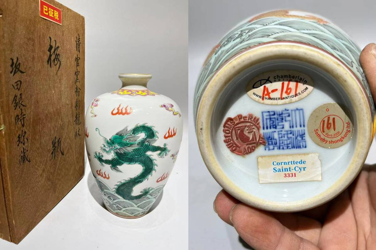 2023年最新】ヤフオク! -大清乾(陶芸)の中古品・新品・未使用品一覧