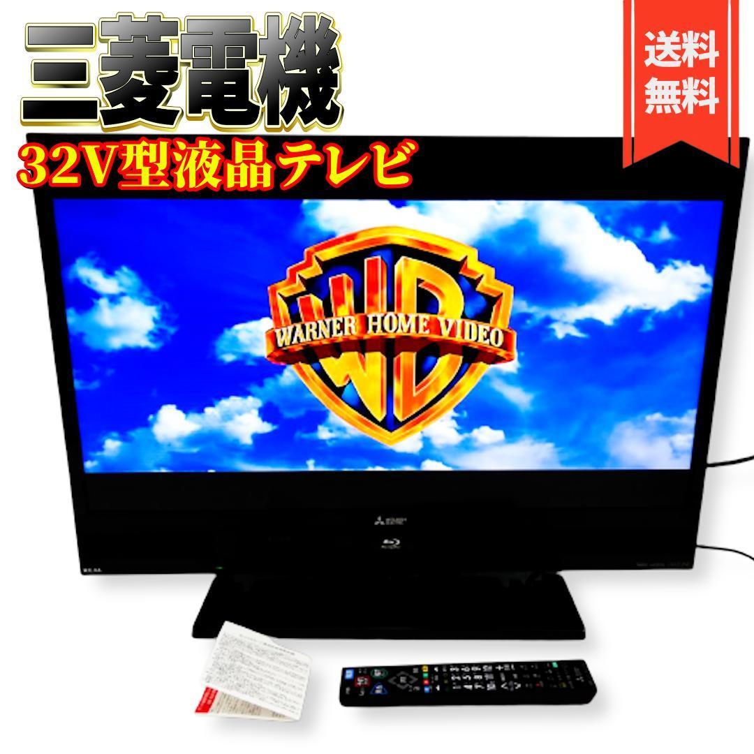 2023年最新】Yahoo!オークション -lcd32の中古品・新品・未使用品一覧