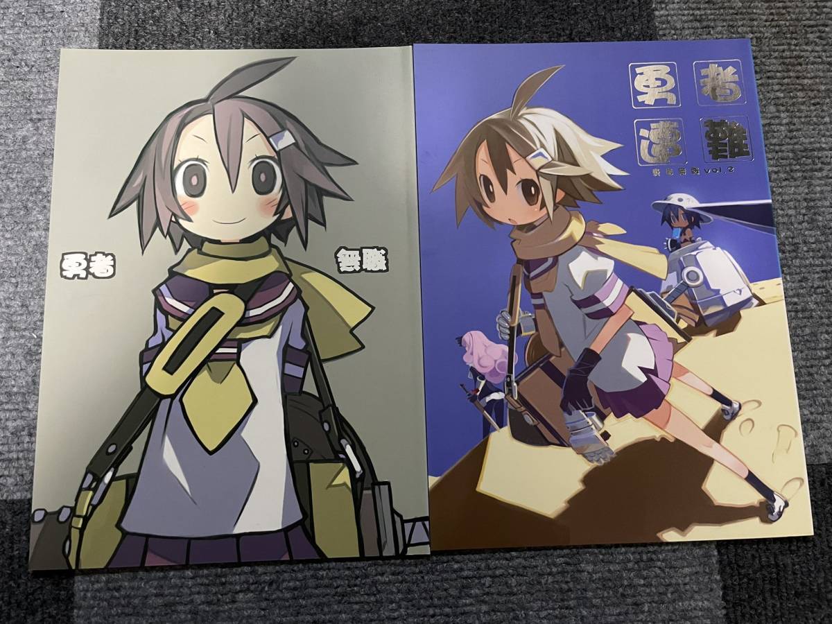 2023年最新】Yahoo!オークション -原田たけひと(漫画、コミック)の中古