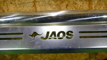 R5263IS JAOS ジャオス フロント バンパーガード カンガルバー 31 エクストレイル 外し_画像2