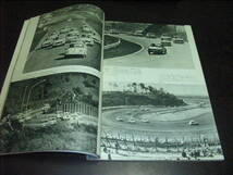 ◎送料無料 第2回日本グランプリ・レース CARグラフィック 1964年7月号(昭和39年) _画像10
