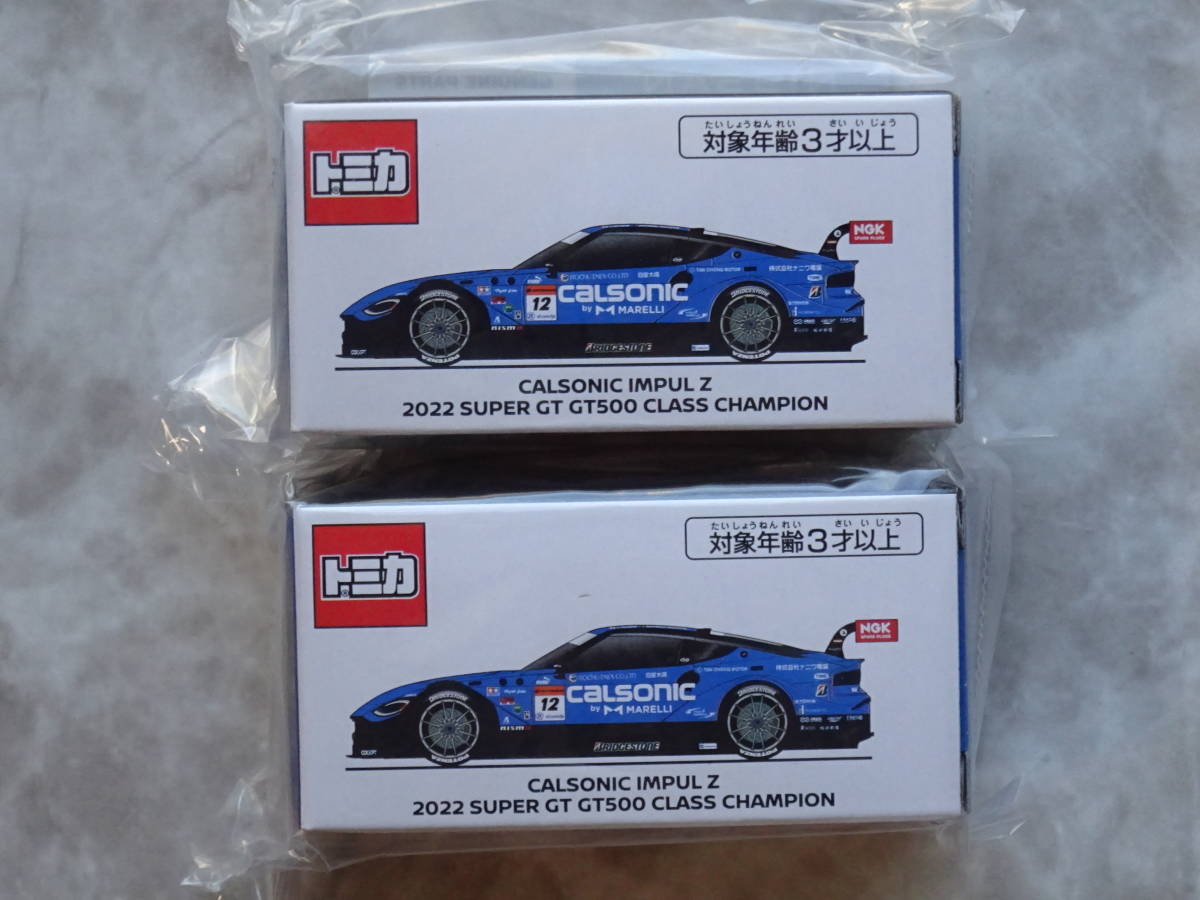 年最新ヤフオク! カルソニック インパル zの中古品・新品・未