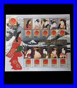 ●未使用品 日本国際切手展2001年記念 80円×10枚 PHILA NIPPON'01 平成13年8月1日 2001年 Y0146