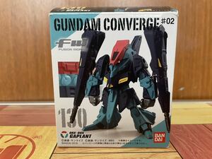 新品未開封品 箱開封済 中身未開封品 FW ガンダムコンバージ ＃02 130 ギャプラン ORX-005 GUNDAM CONVERGE 送220~ 星を継ぐ者 恋人たち