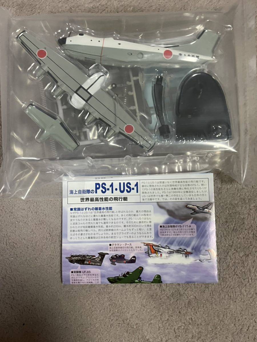 年最新ヤフオク! 対潜哨戒機の中古品・新品・未使用品一覧