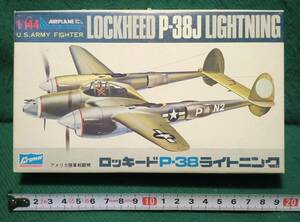 【クラウン】 ロッキード P-38 ライトニング 1/144スケール 【未組立】