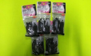 【送料込】【新品】【5個組】トーヨーセーフティ　ヘルメット用備長炭アゴヒモ　【品番】BC-3