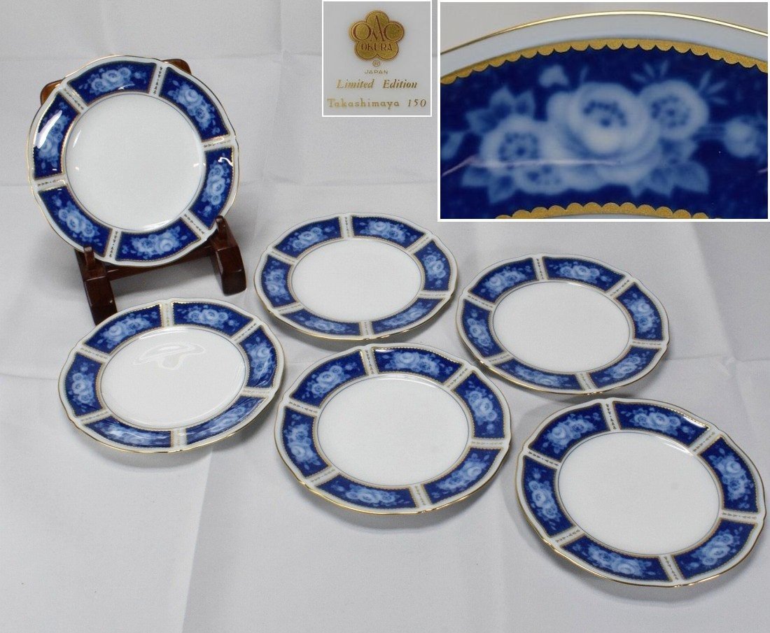 2023年最新】ヤフオク! -大倉陶園 限定の中古品・新品・未使用品一覧