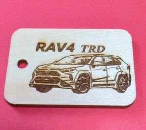 RAV4 TRDバージョン ナンバープレート キーホルダー