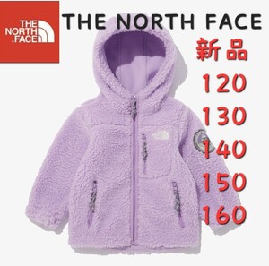 ボア　NORTH FACE　ノースフェイス　新品　フリースジャケット　キッズ　140