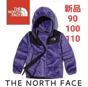 THE NORTH FACE　ノースフェイス　新品　キッズ　フリースジャケット　110