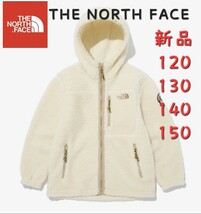 THE NORTH FACE　ノースフェイス　新品　フリースジャケット　キッズ　150_画像1