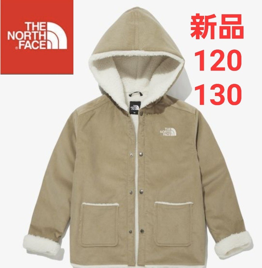 THE NORTH FACE ノースフェイス 新品 キッズ ジャケット ダッフル