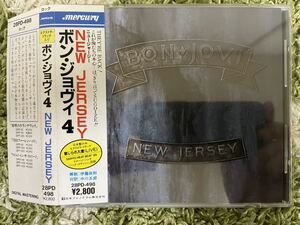 BON JOVI/NEW JERSEY 国内盤 旧規格 帯付！税表記なし ポスター付！ボン・ジョヴィ/ニュージャージー 国内盤 旧規格 帯付！28PD-498