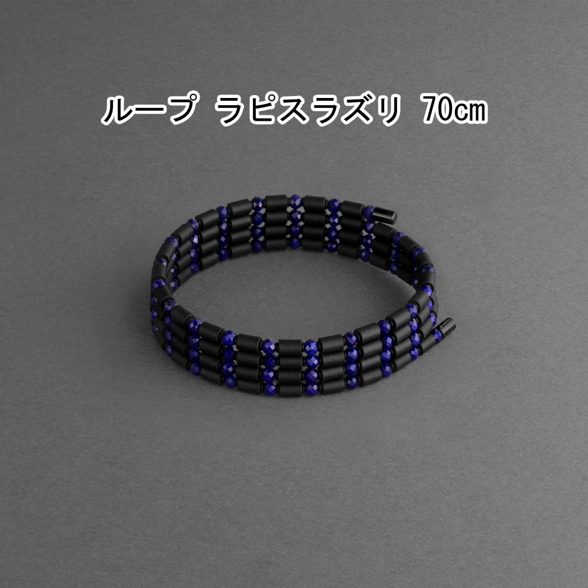 Yahoo!オークション -「コアフォースループ」の落札相場・落札価格
