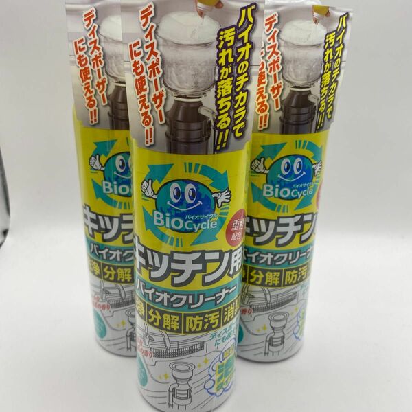 【新品 ３本セット】ウッディラボ バイオサイクル キッチン用 濃密泡タイプ 柑橘系の香り 220mＬ　台所掃除　キッチン掃除