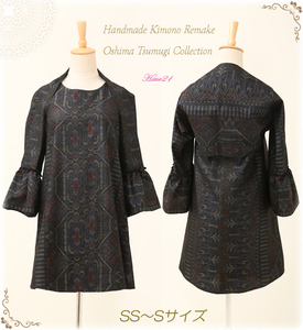 [ Ooshima pongee ]SS size |A line tunic . Margaret. set ( black ground . geometrical pattern ) jumper skirt kimono remake * silk * silk tsu900