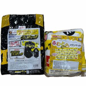 応援ジャージ&ふわとらブランケット 阪神タイガース Joshin 非売品