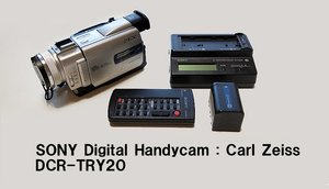SONY　デジタルハンディカム　DCR-TRY20　カールツァイスレンズ