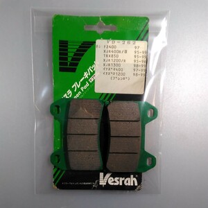 【当時物】Vesrah(ベスラ)グリーンパッド★ベスラ ブレーキパッド★ ケブラー素材★VD-262★FZ、XJR、TRX、イナズマ他★即日発送★送料無料