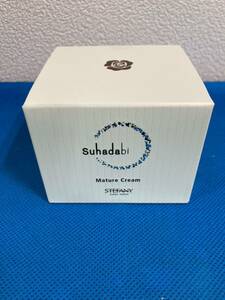 【未使用・保管品】Suhadabi マチュアクリーム　40g 銀座ステファニー化粧品