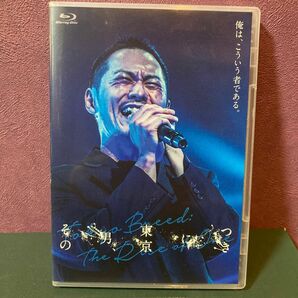 その男、東京につき ［Blu-ray Disc+DVD］般若