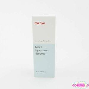 魔女工場 マイクロヒアルロニックエッセンス 50ml ※使用期限：2026.04.19 残量多 H57