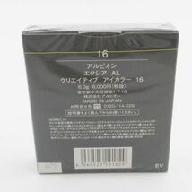 アルビオン エクシア AL クリエイティブ アイカラー #16 未開封 C022_画像2