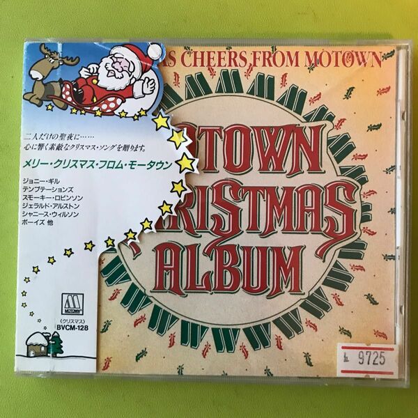 《CD》メリー・クリスマス・フロム・モータウン