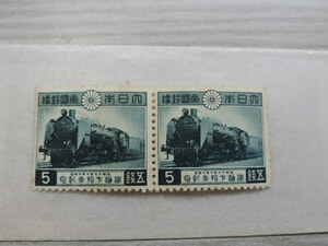 ★Ｃ５９型　機関車★　　鉄道７０年　　１９４２年　　５銭切手２枚　　新品・未使用