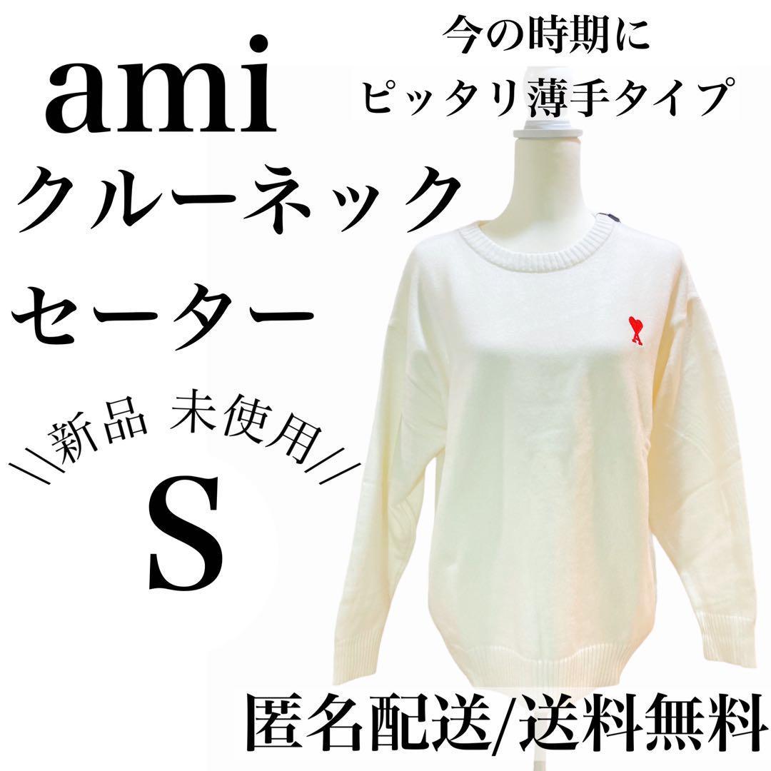 ☆3連休セール☆アミパリス amiparis ロングTシャツ 白×赤マーク S-