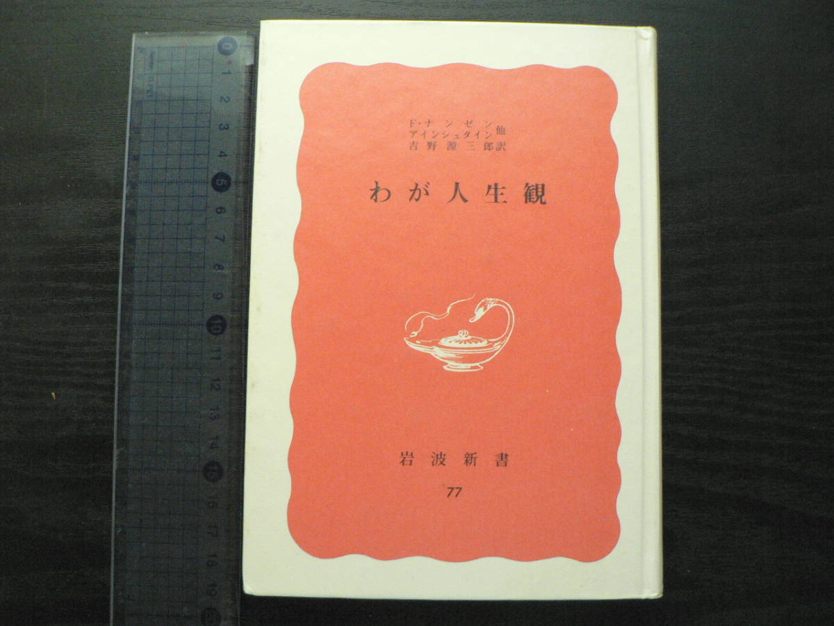 2023年最新】ヤフオク! -ゼン他の中古品・新品・未使用品一覧